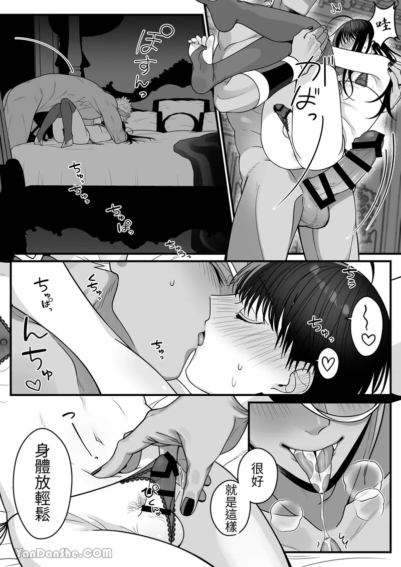 短篇, หน้า 41