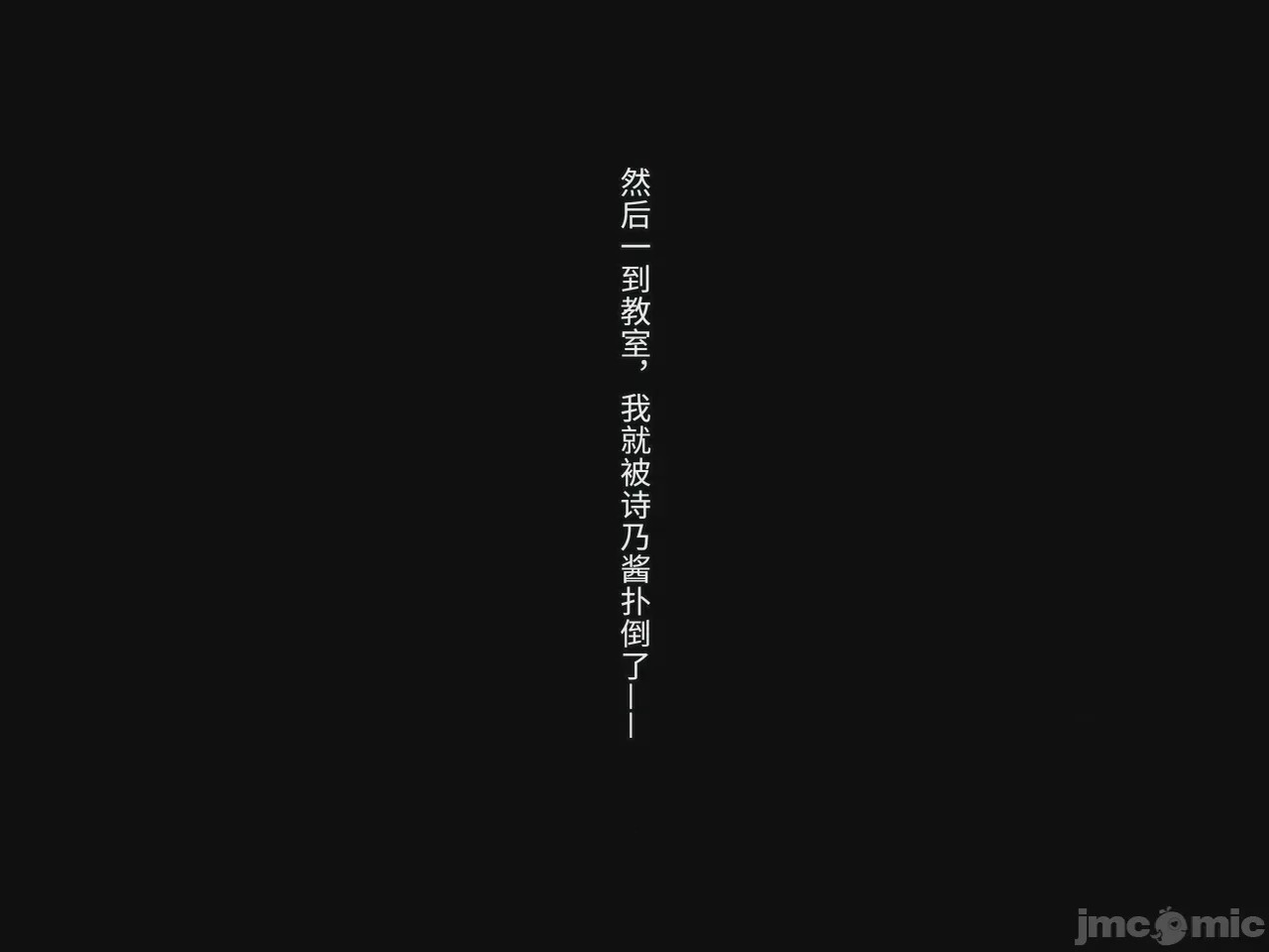 第1话, страница 203