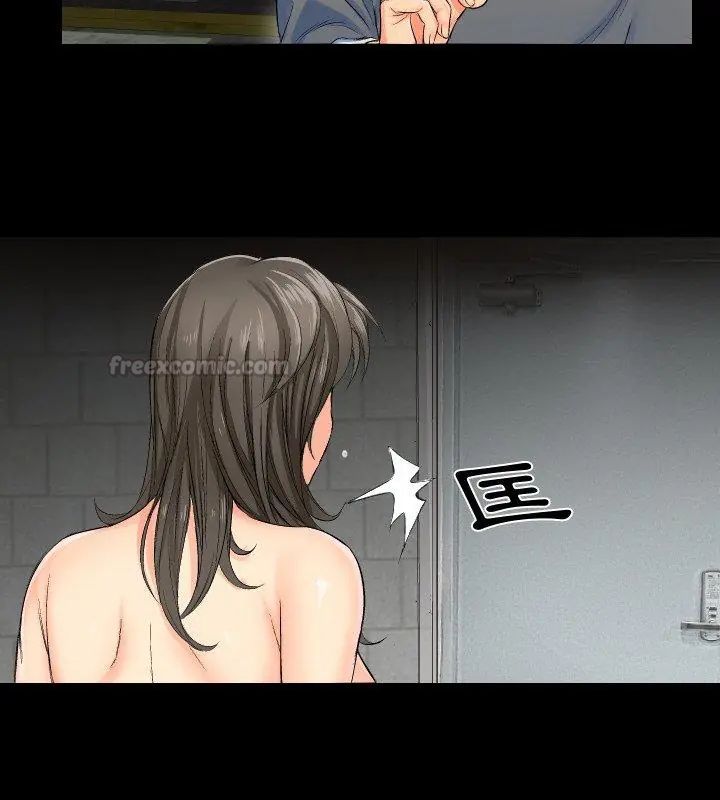 第1話，第 90 页