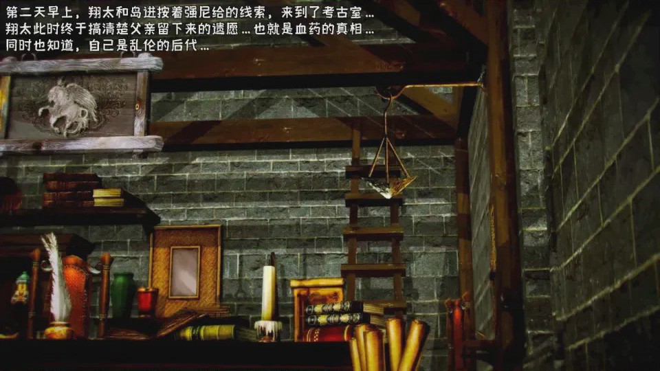 第 1 章, 페이지 103