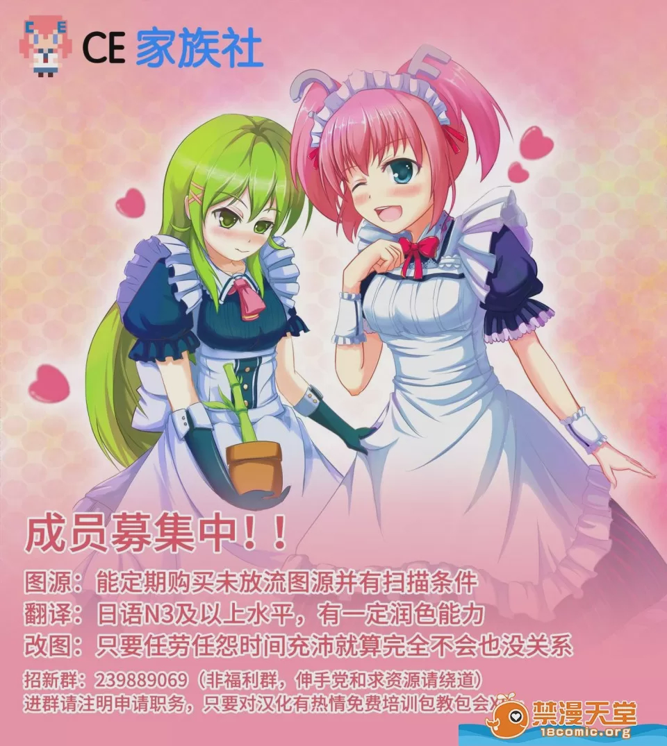 第1话, pahina 20