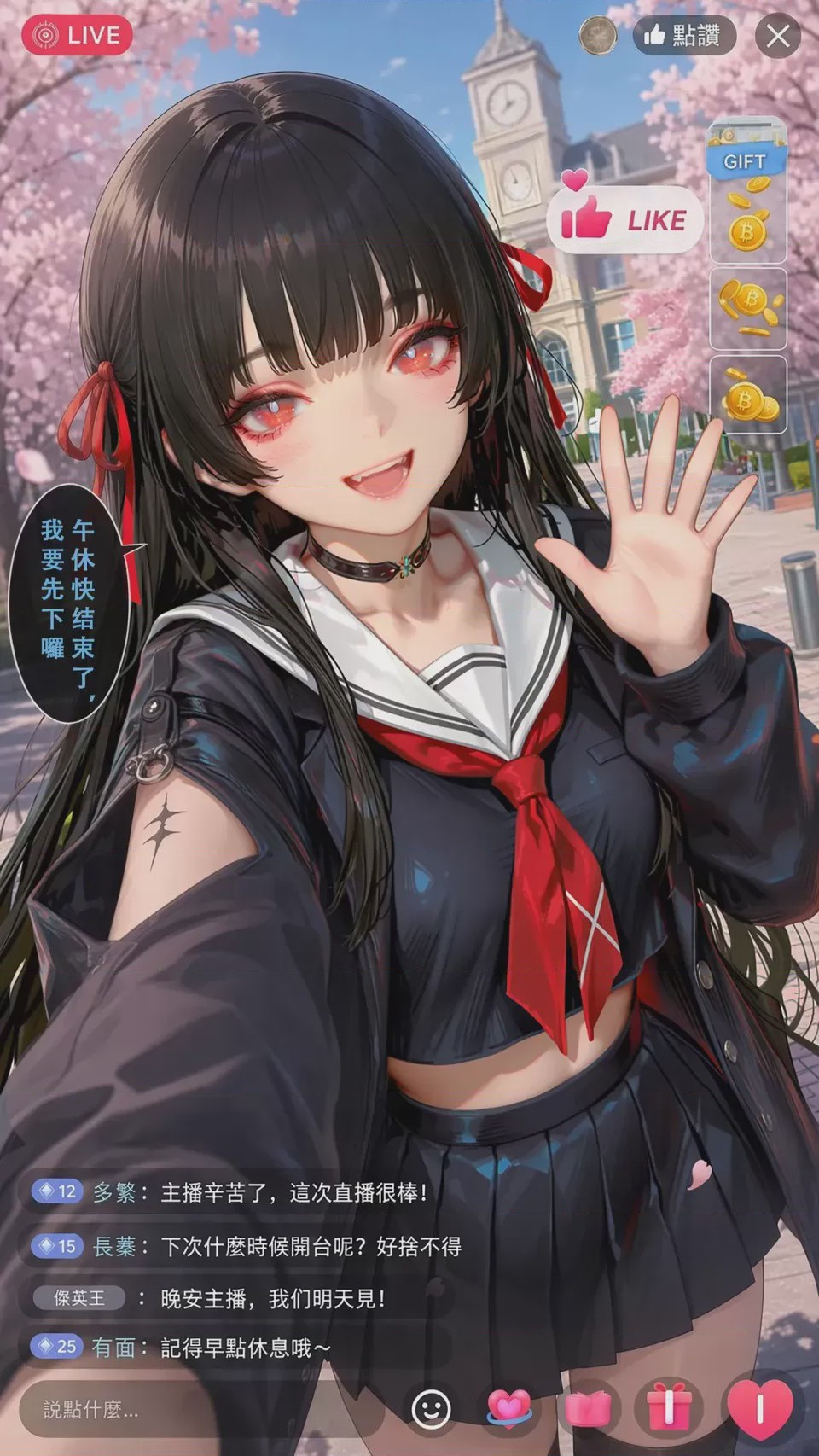 第 1 章, หน้า 127
