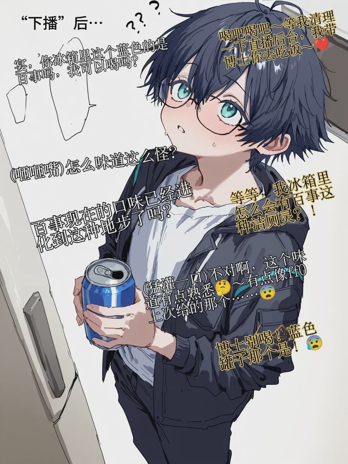 第 1 章, pahina 8