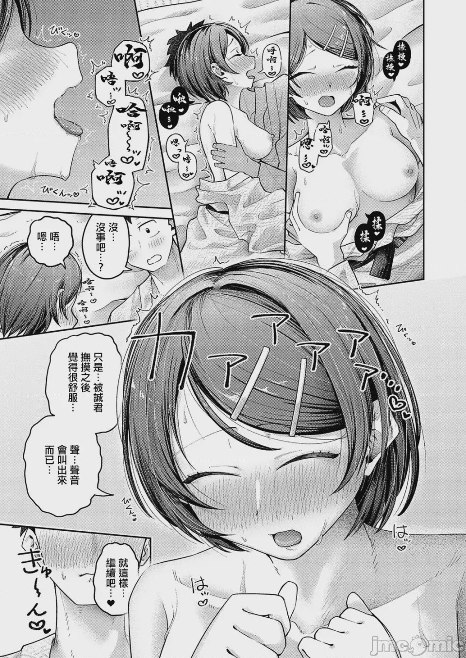第 1 章, page 9