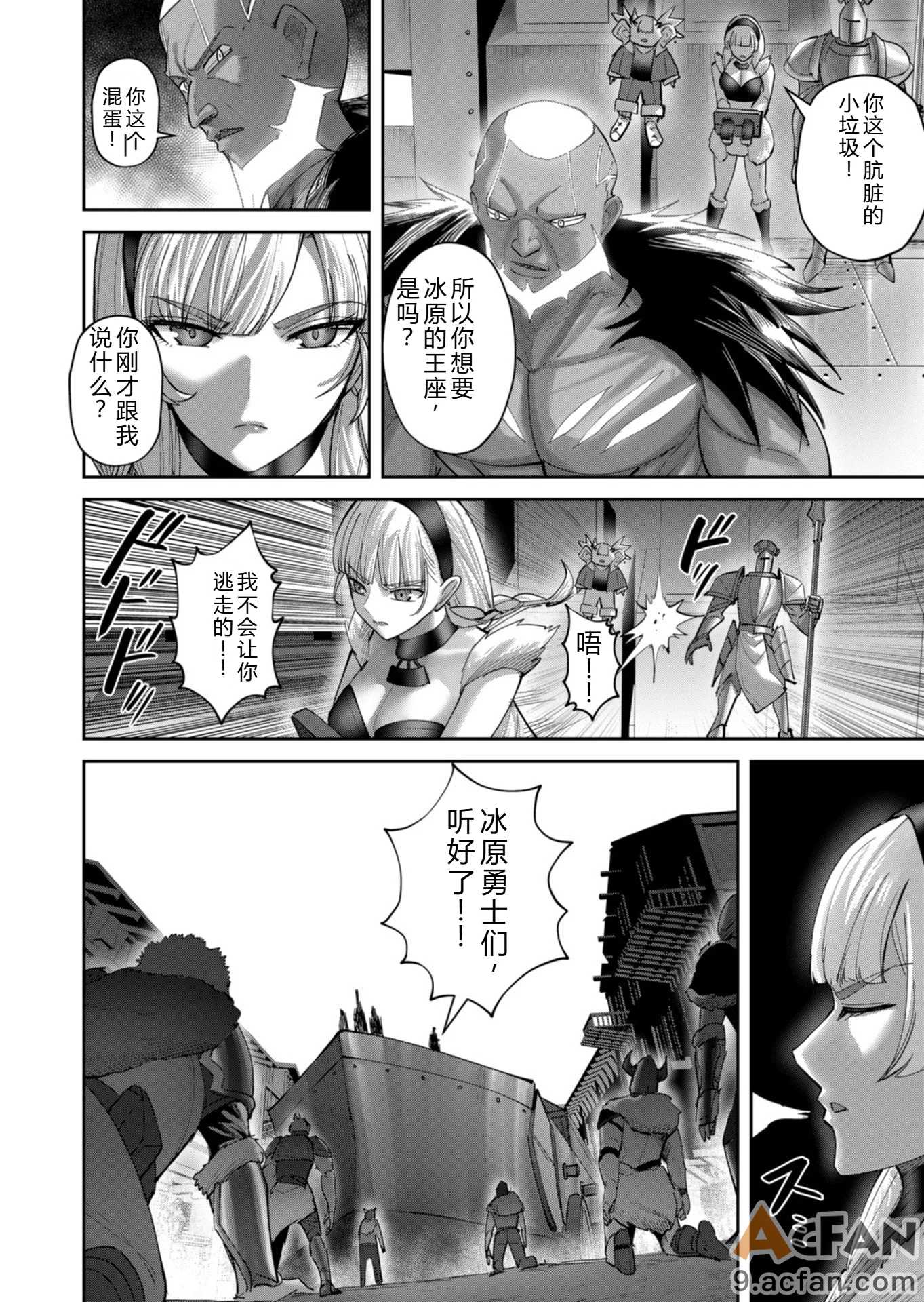 第1章, page 139