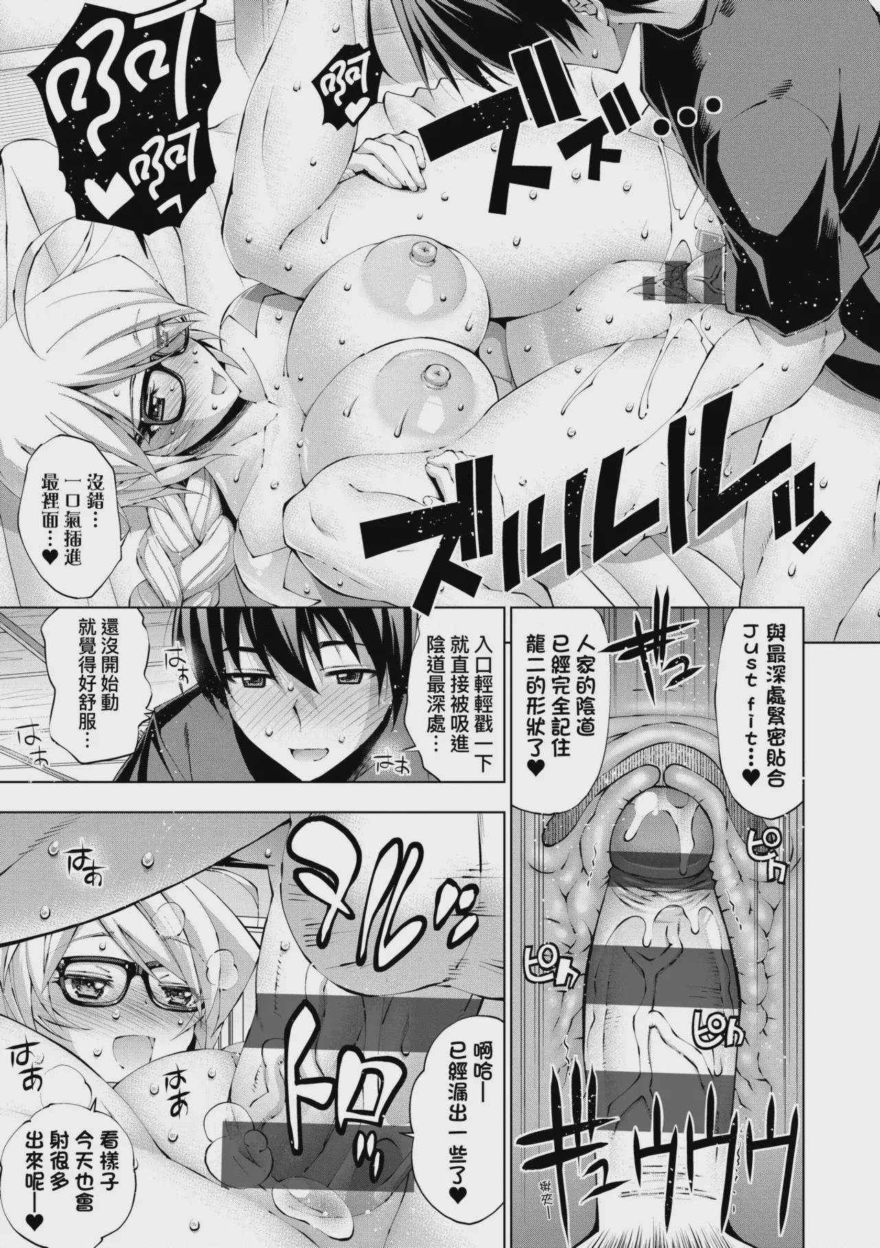 第1话，第 135 頁