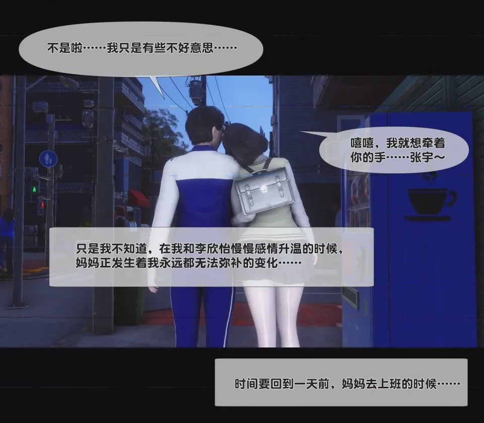 第1话，第 56 頁