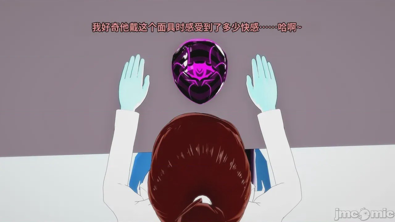 第1话, страница 75