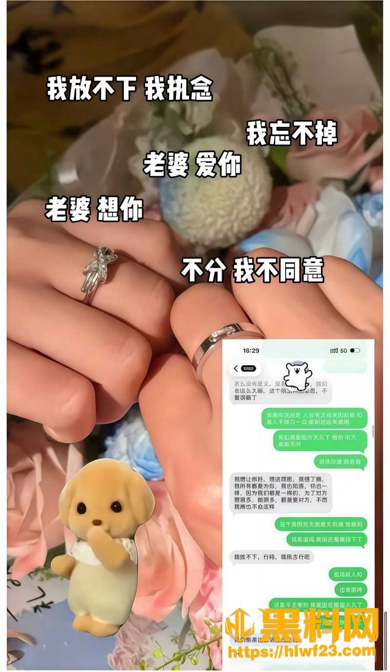 出轨5