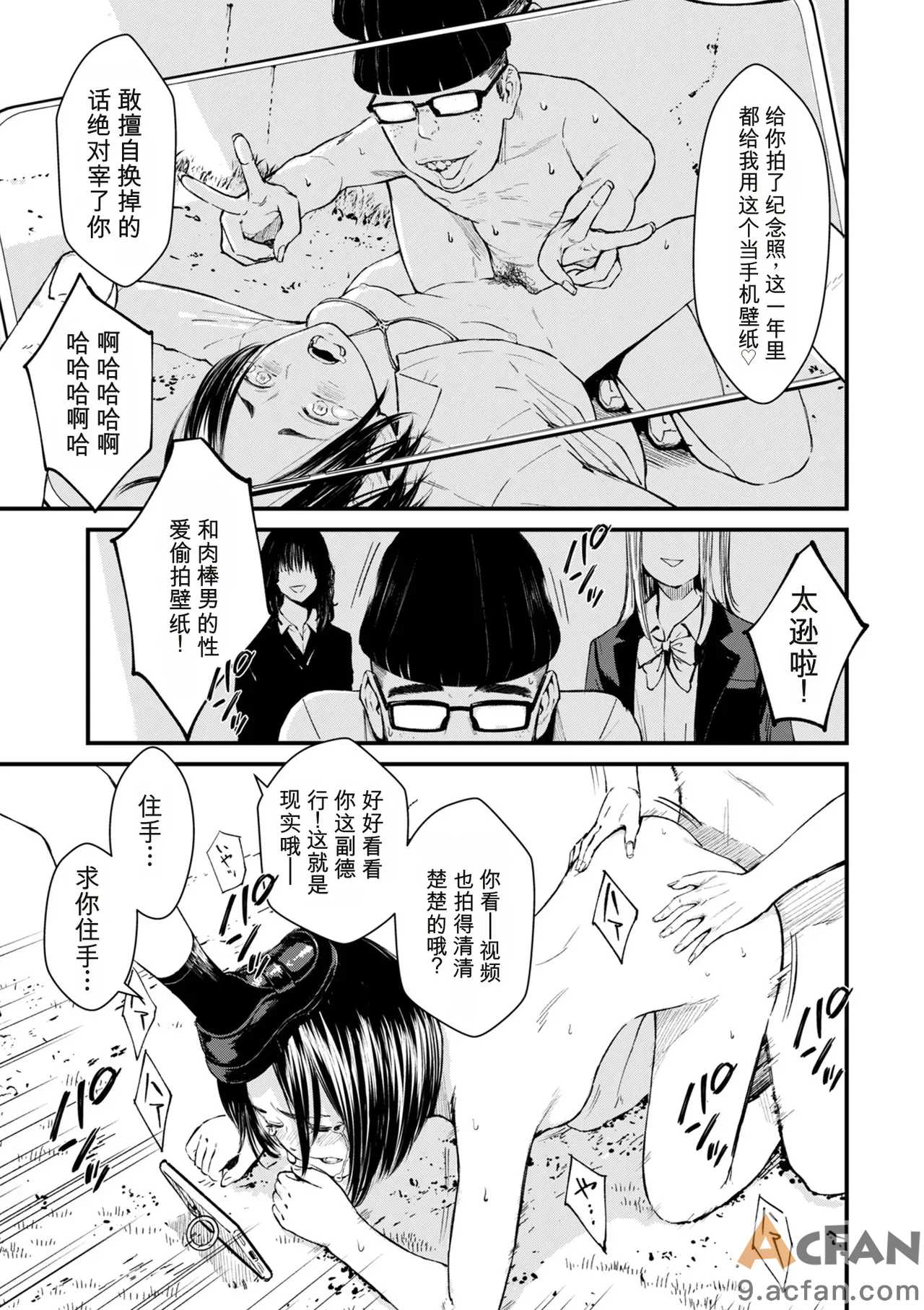 第1章，第 87 頁