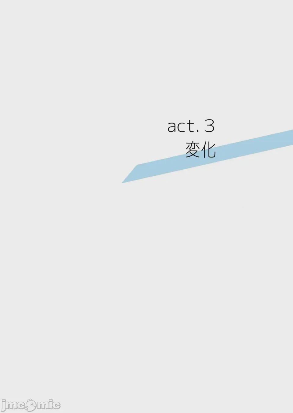 第1话, страница 22