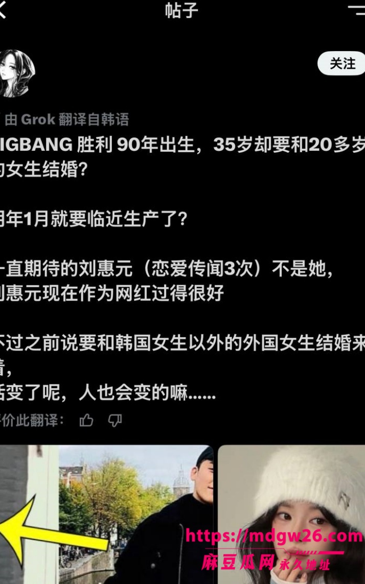 韩国BIGBANG 胜利33