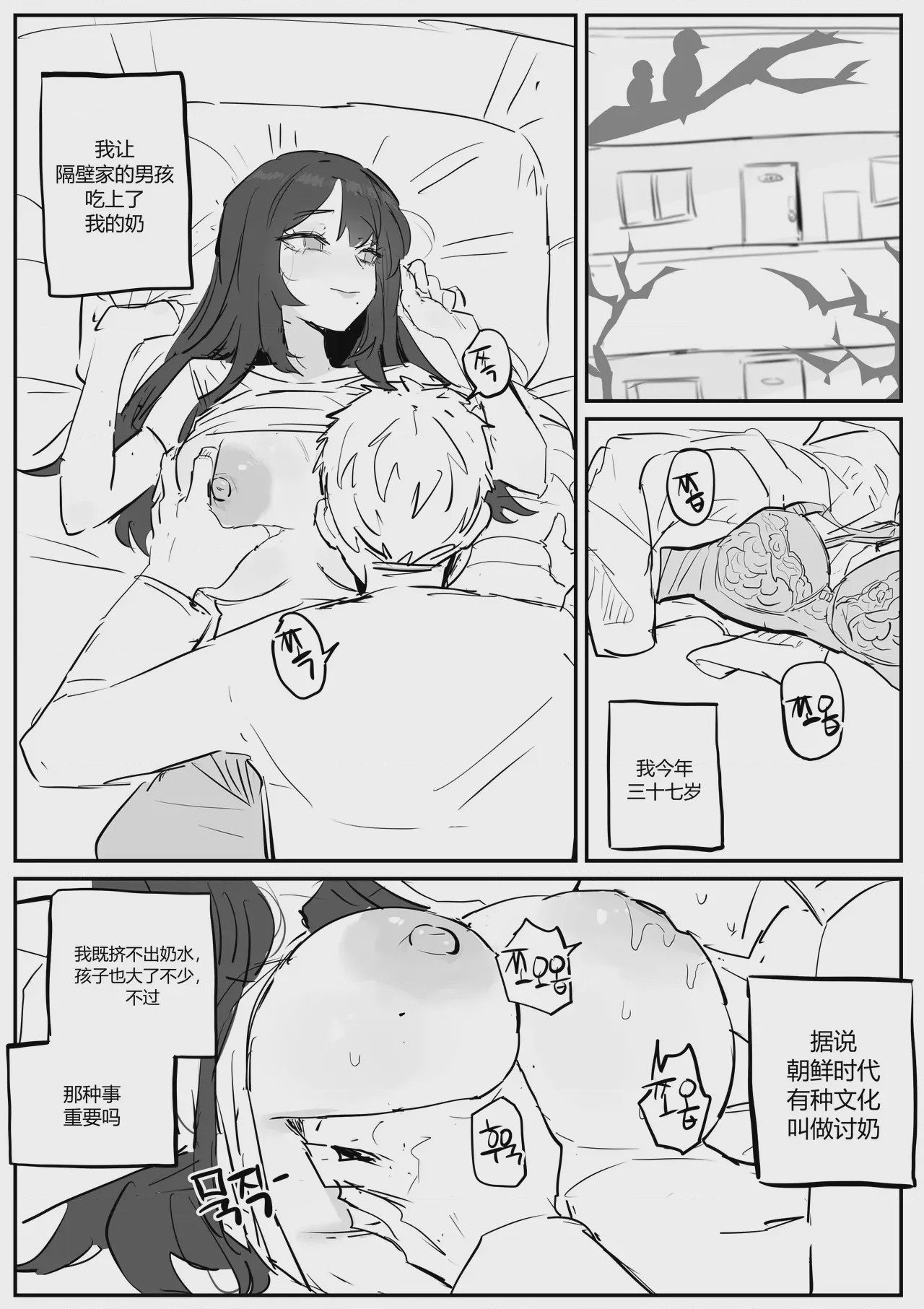 第 1 章, page 19