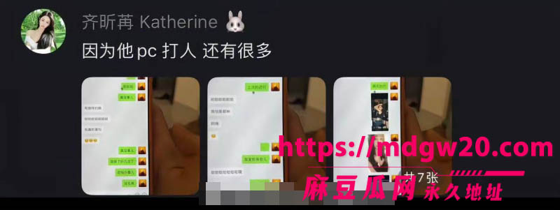 心动的信号6北极兔塌房37