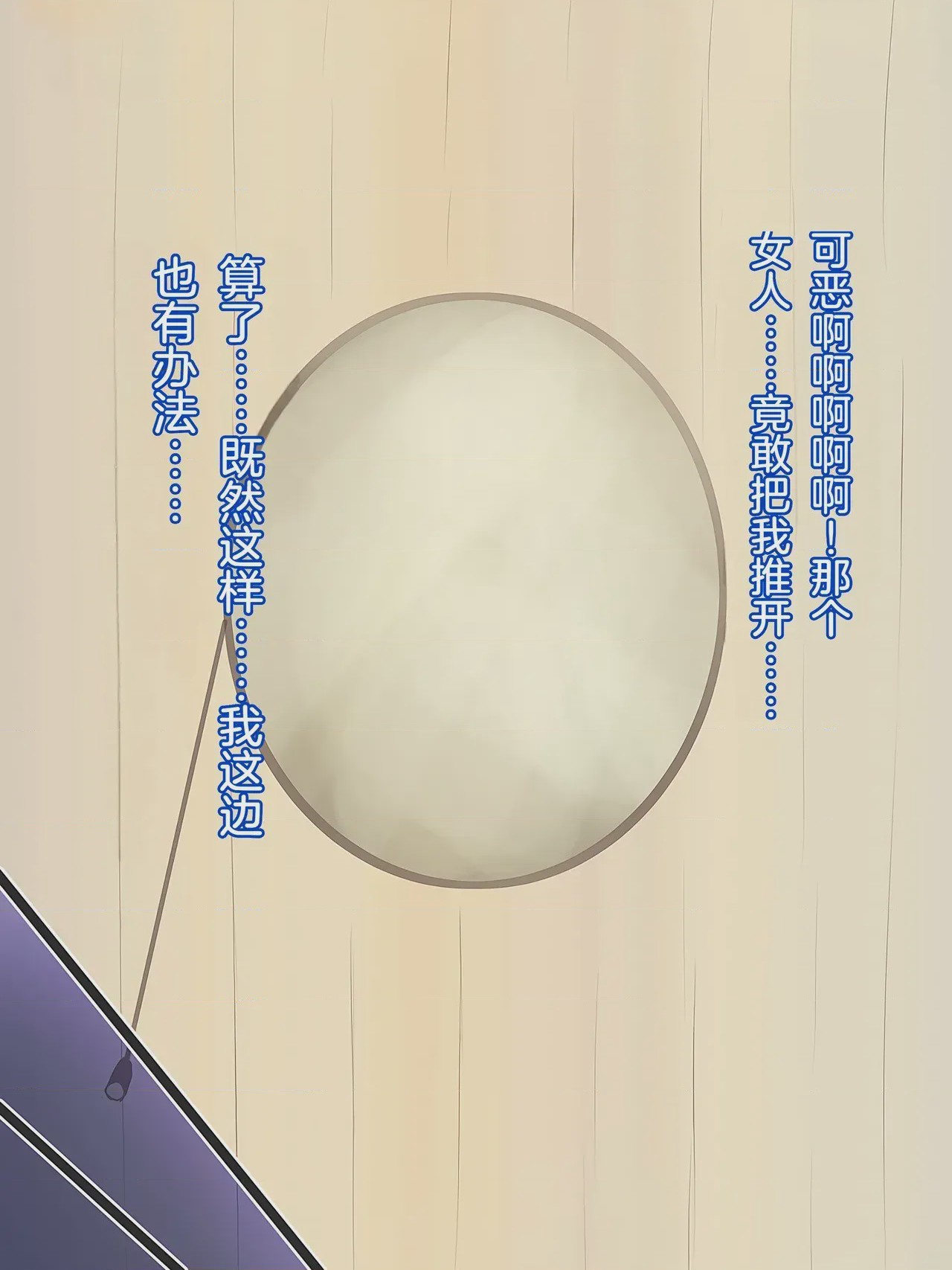 第1话，第 103 頁