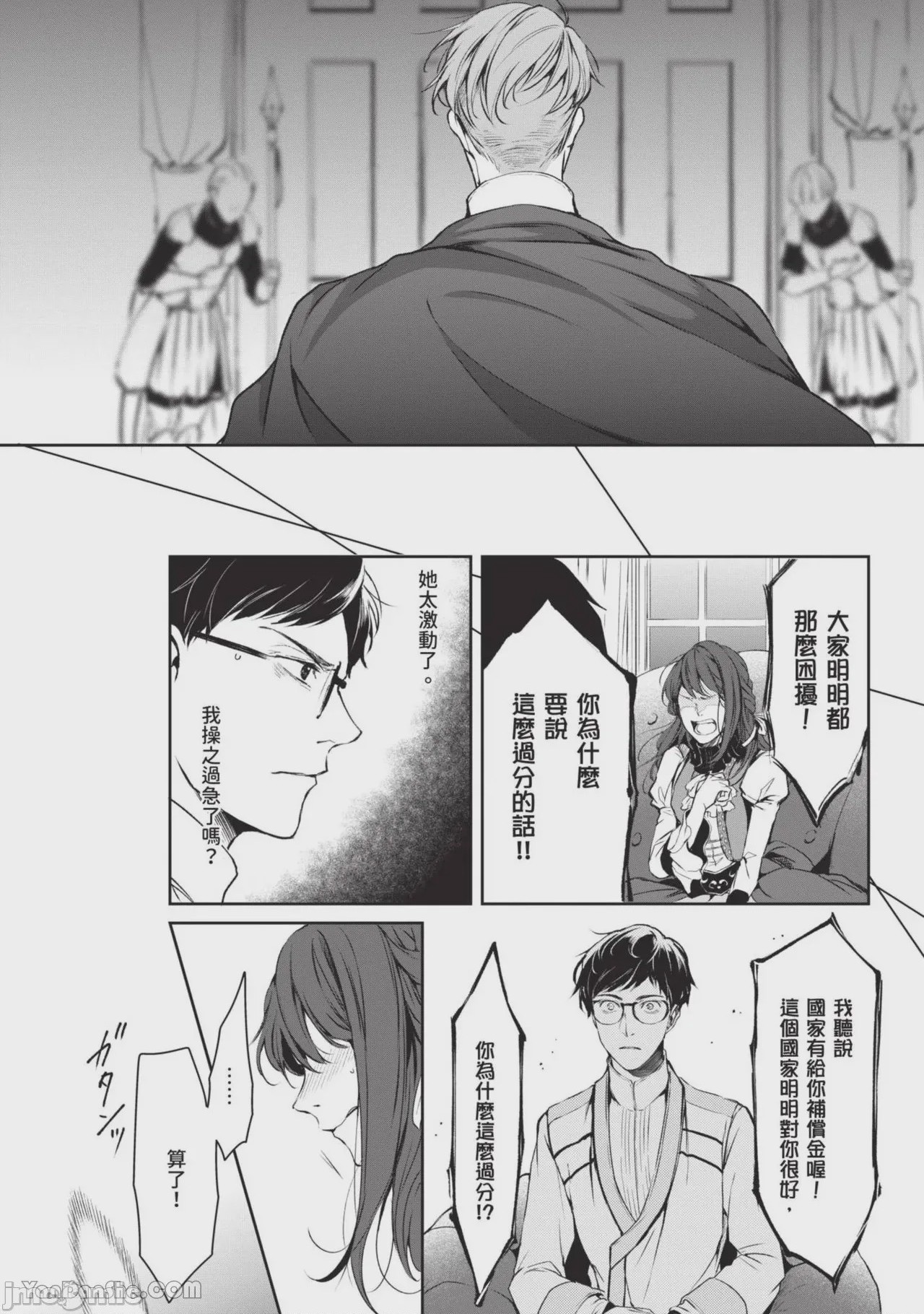 第1话，第 61 頁