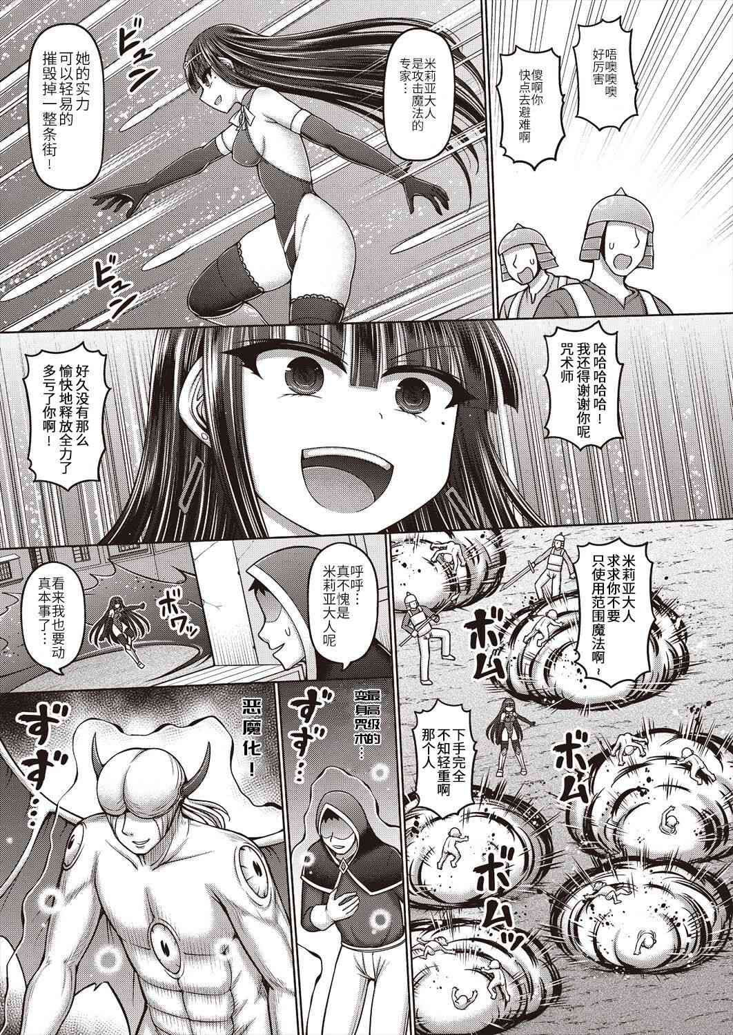1, pahina 119