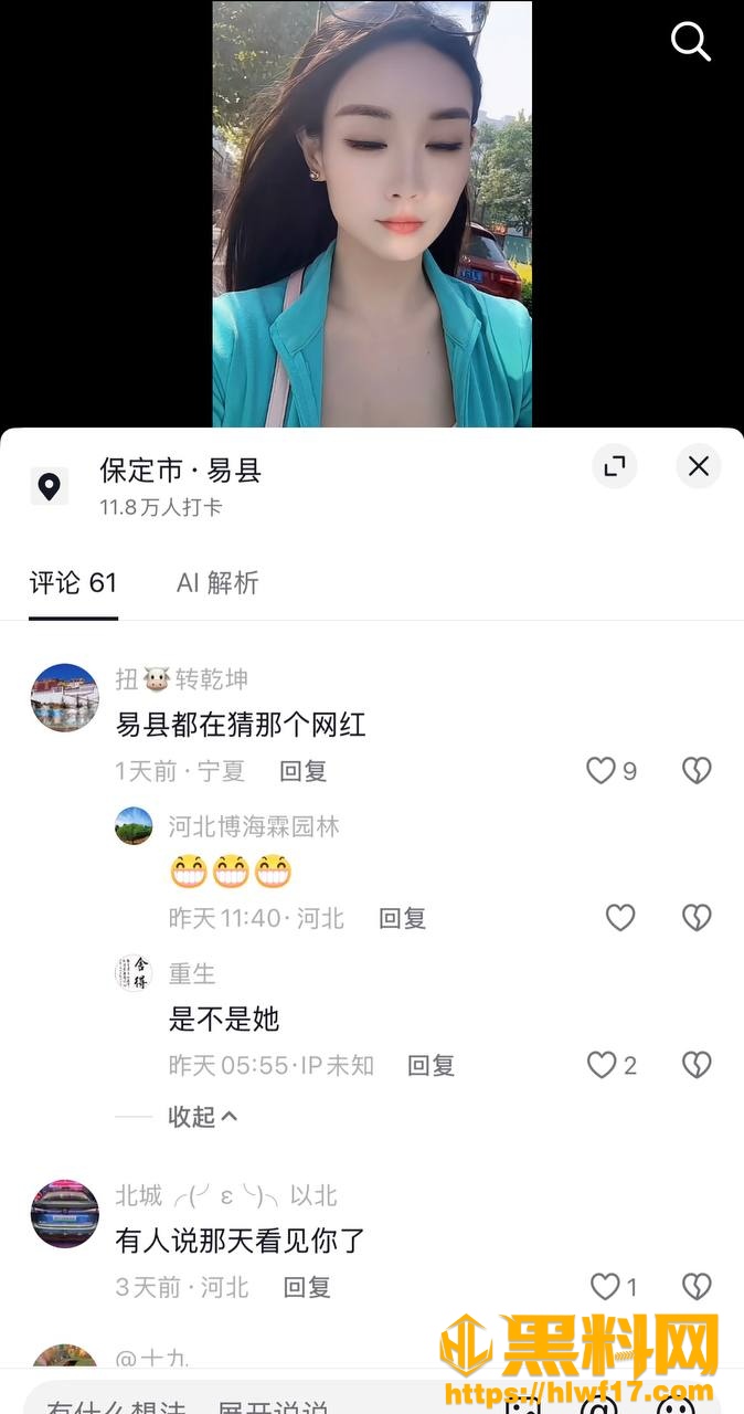刷几十万没睡成 4
