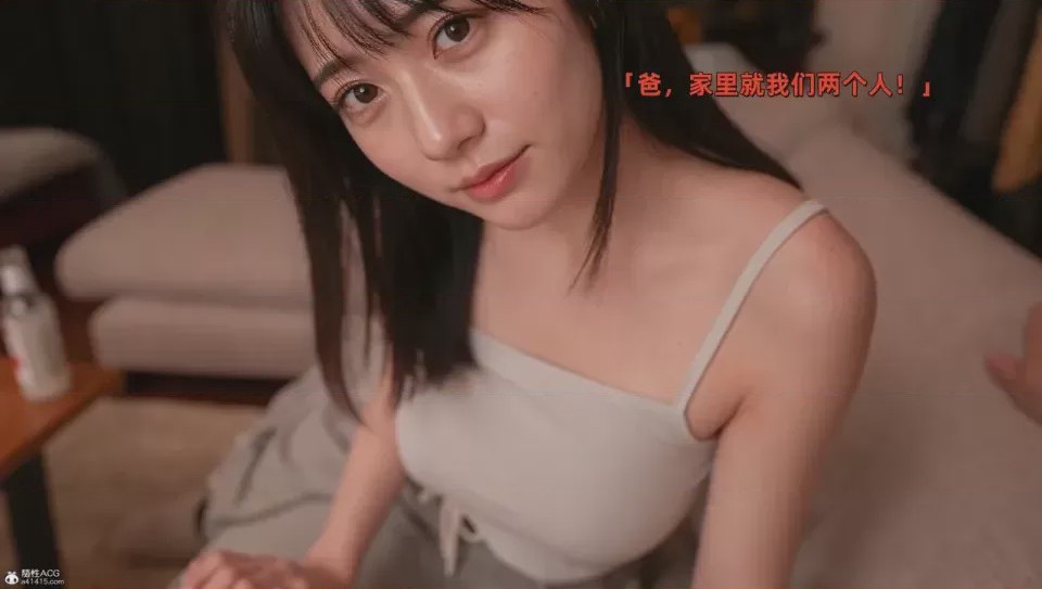 第1话，第 69 頁