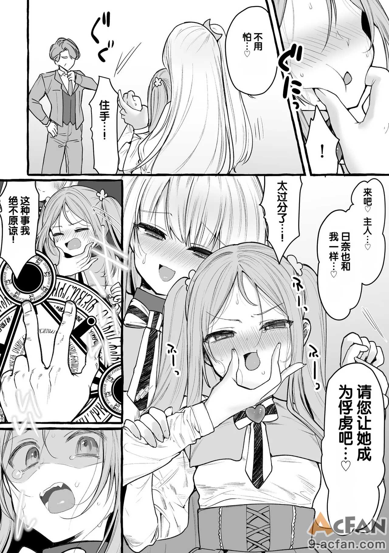 第1章, page 18