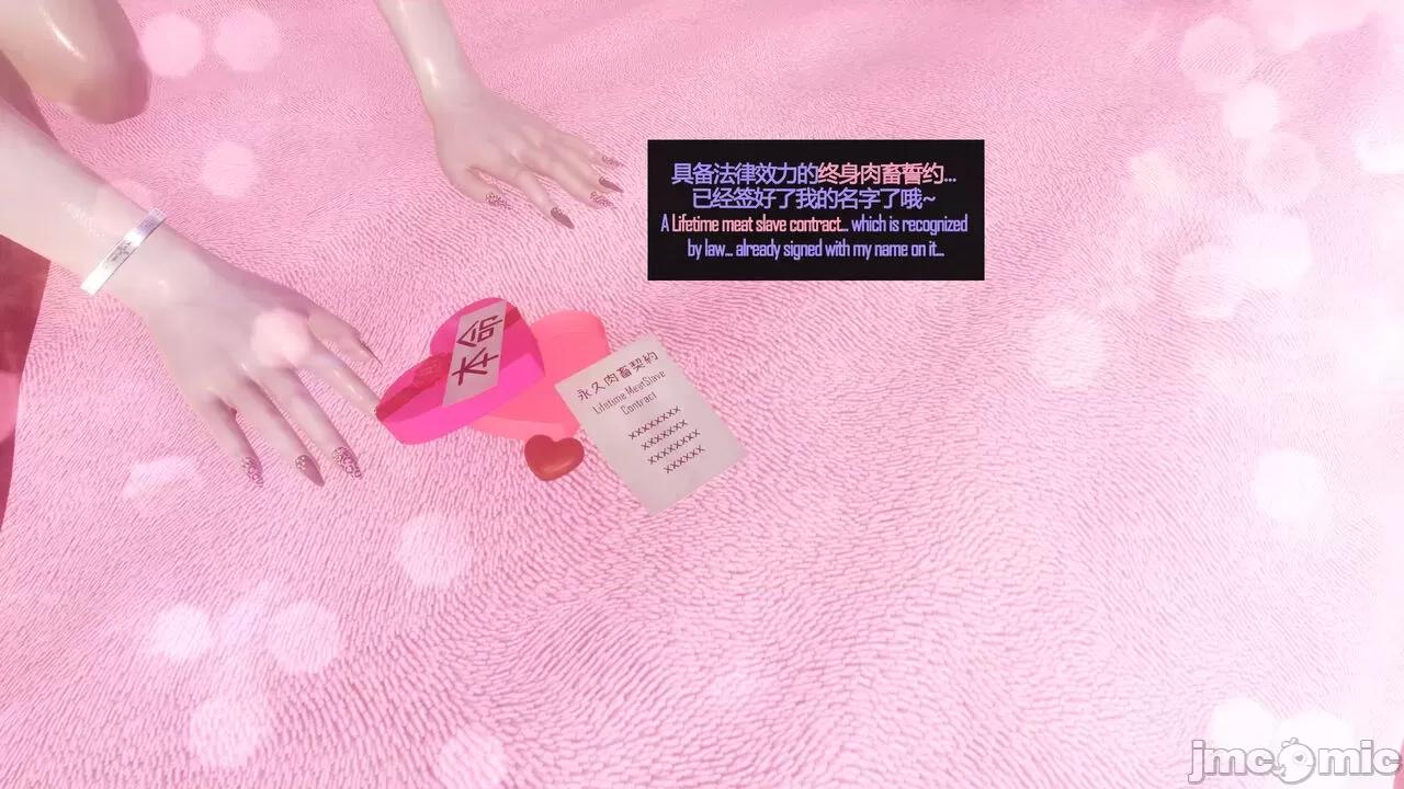 [Matrices] 义理肉畜与本命巧克力 [Chinese & English] 第1话, страница 47