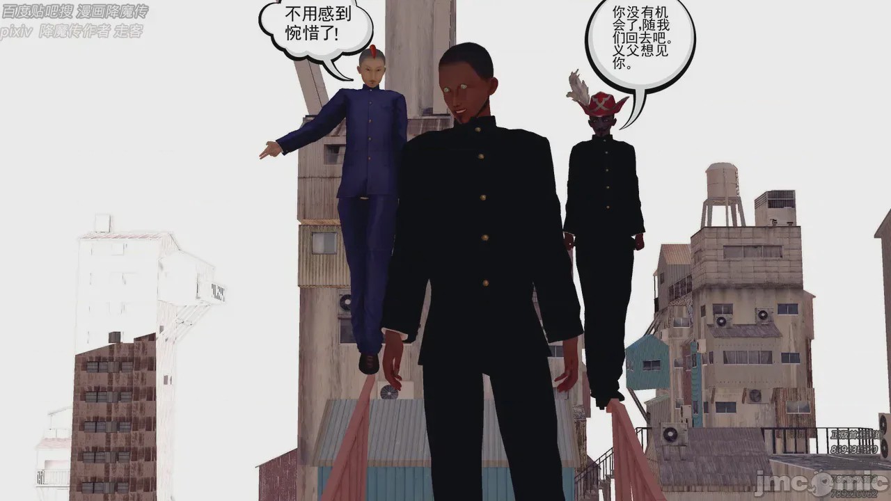 第1话, страница 549