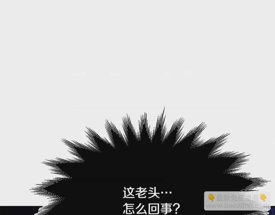 第1话 第1話 最弱弟子、24 ページ