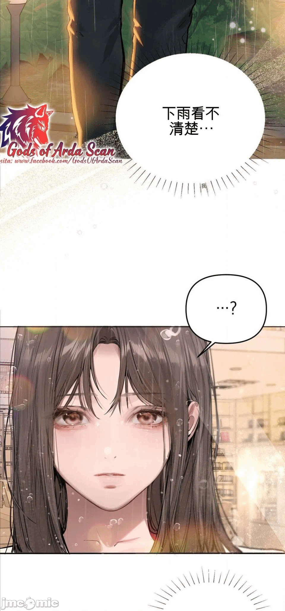 第1话，第 55 頁