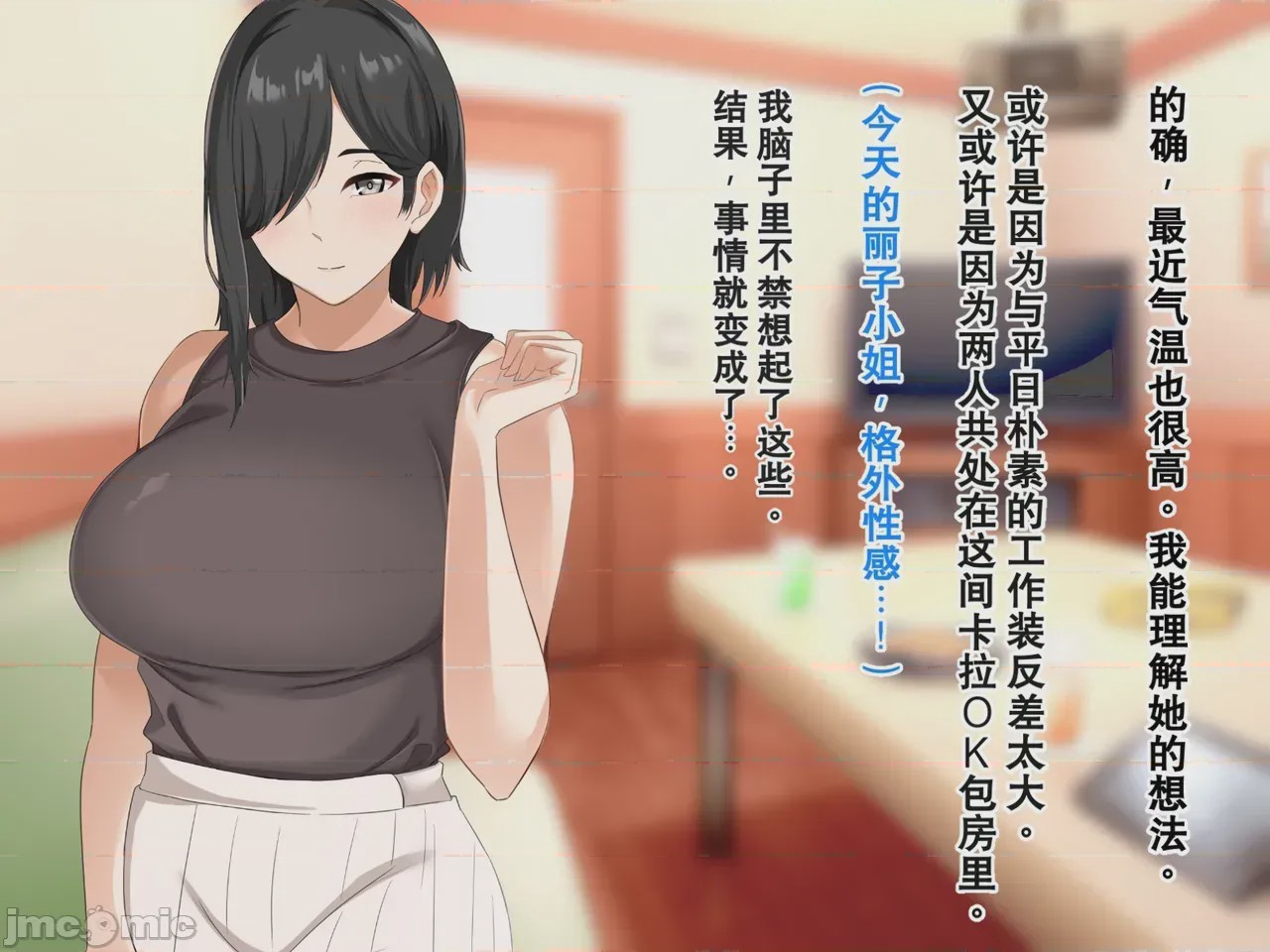 第1话, page 248