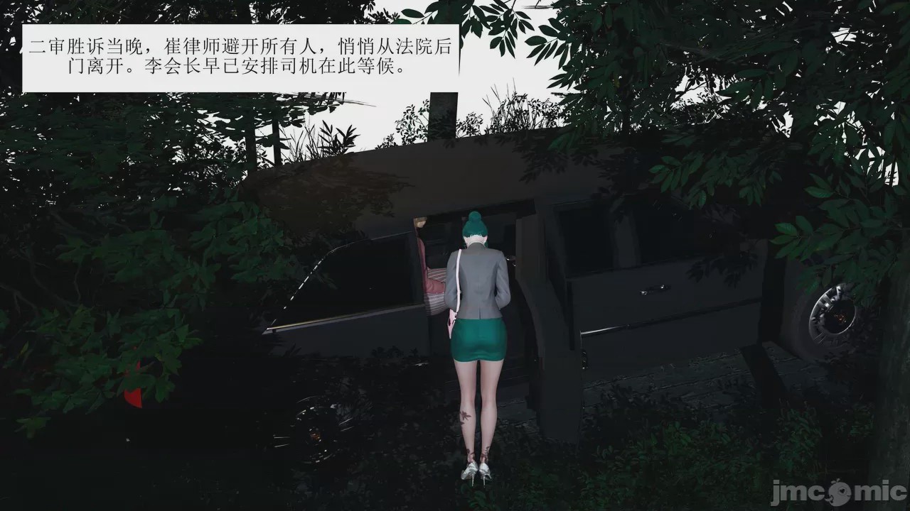 第1话, страница 189