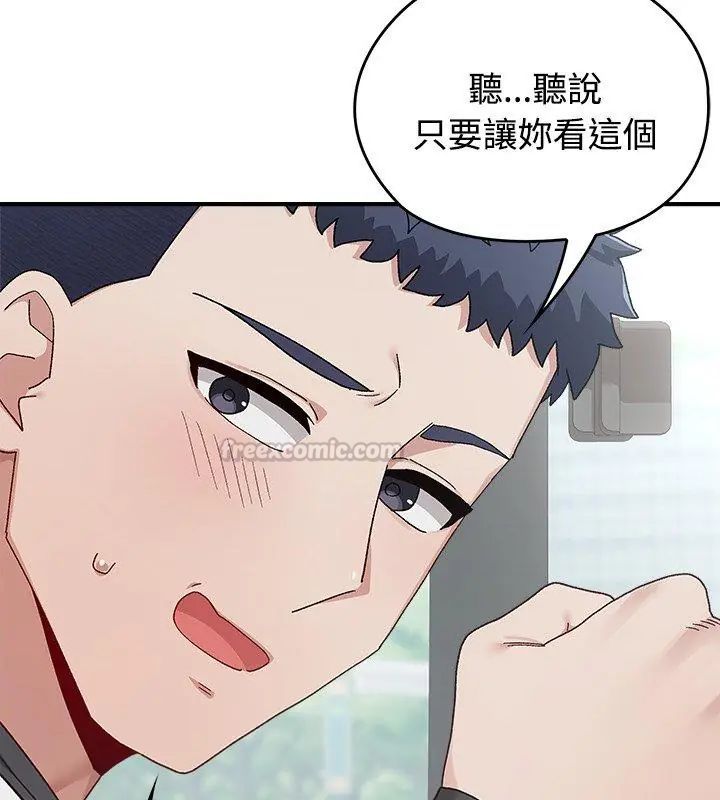 第1話, pahina 165