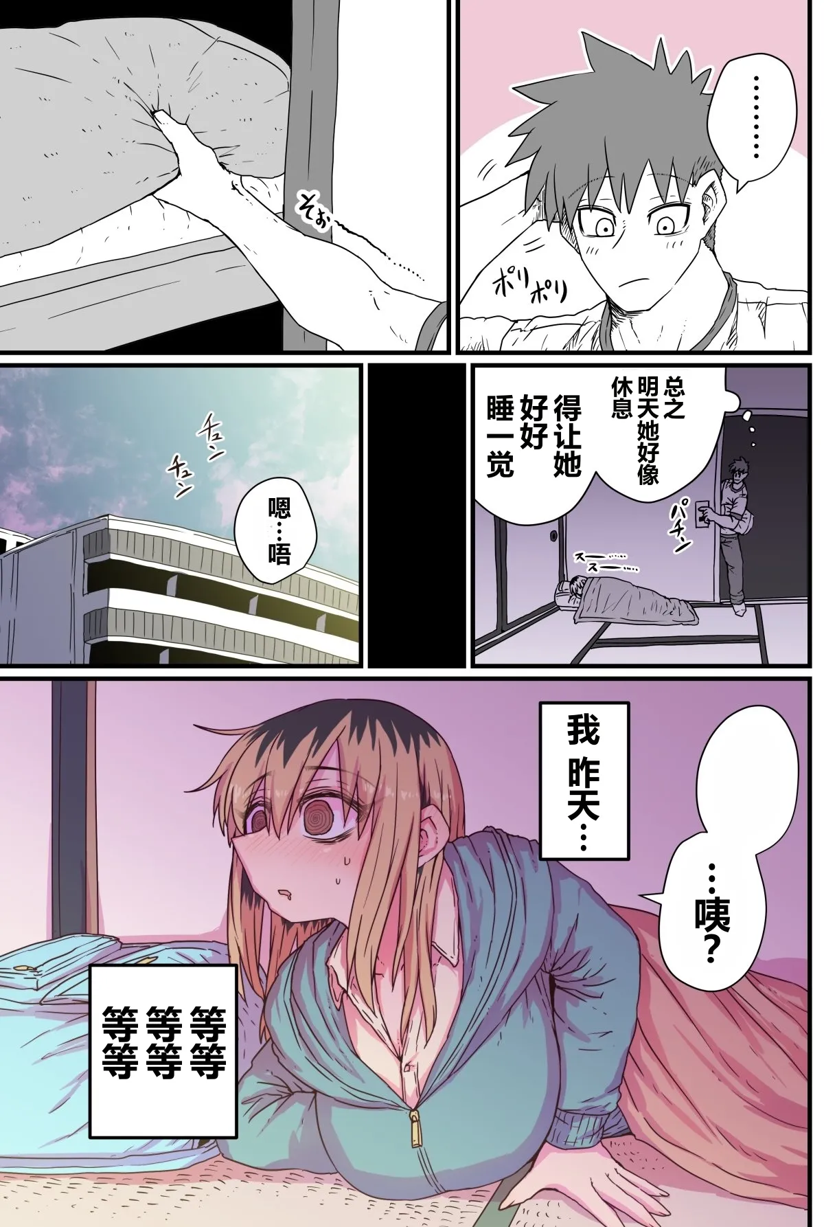 第 1 章, page 44