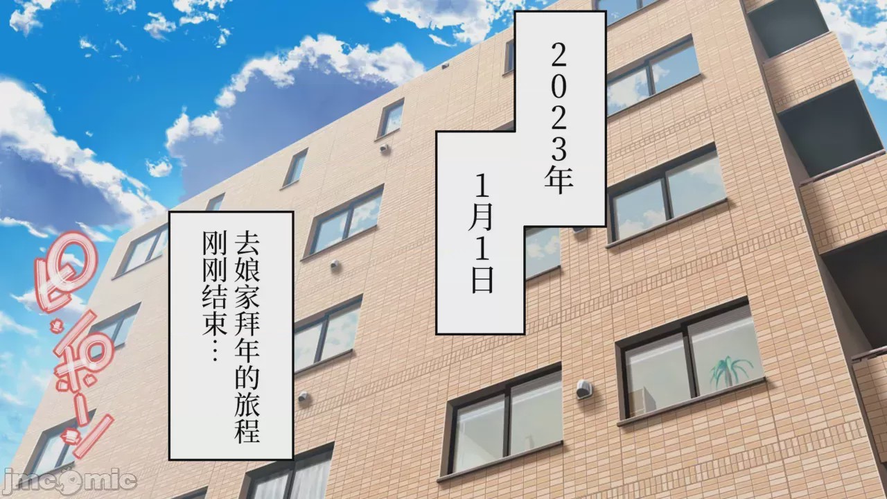 第1话，第 131 頁