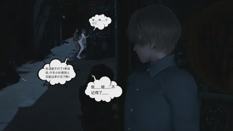 第1话、278 ページ