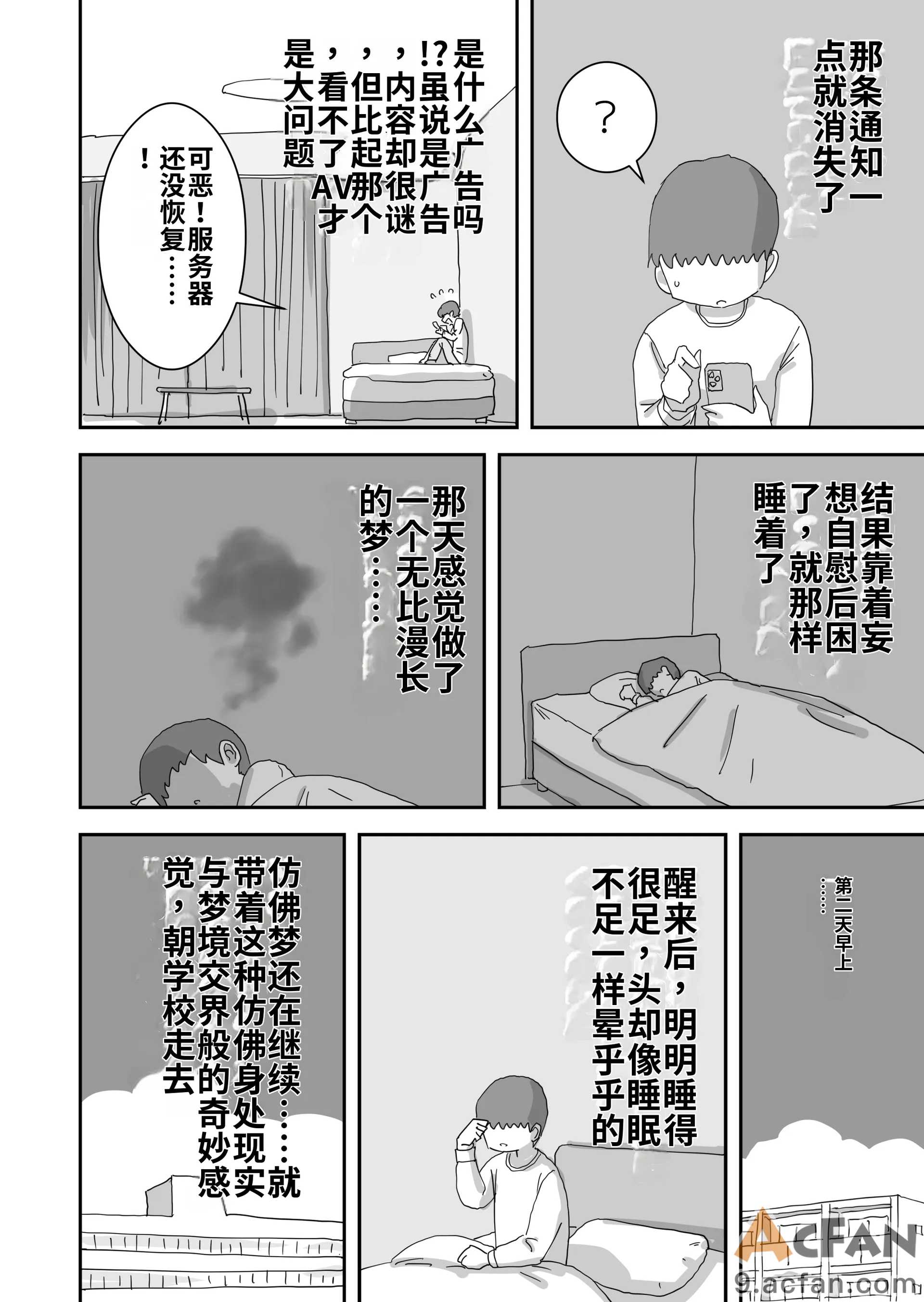 第1章，第 4 页