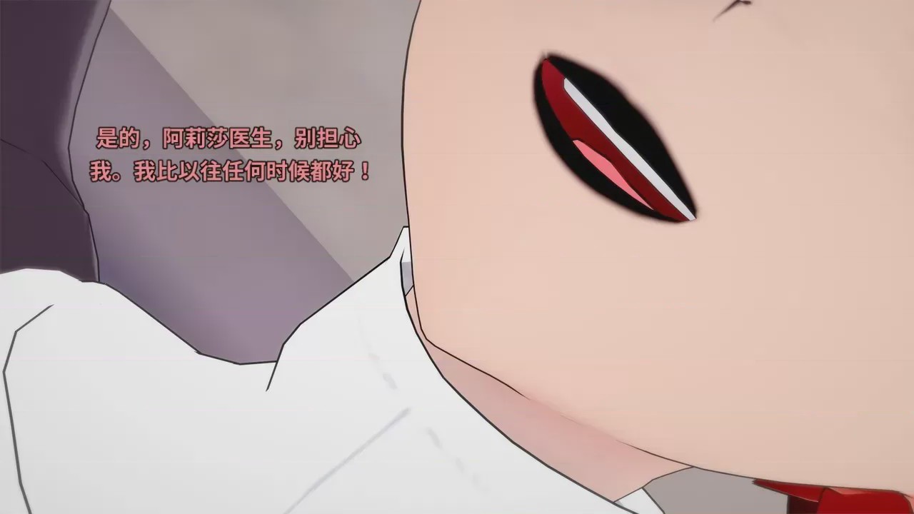 第1话, pahina 104