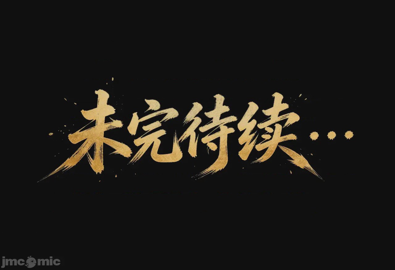 第1话, страница 55