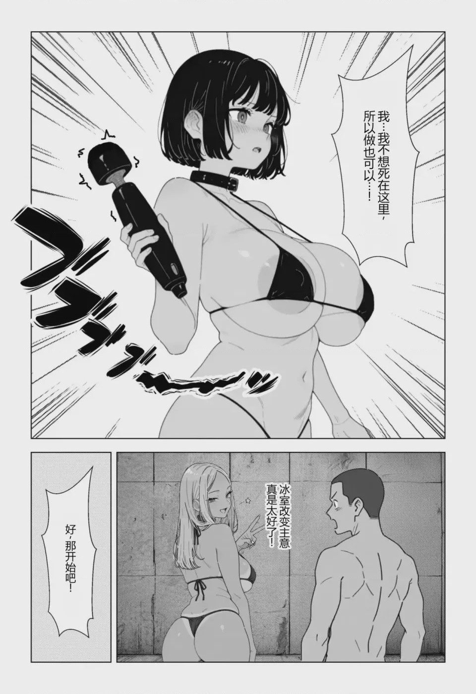 第 1 章, page 23
