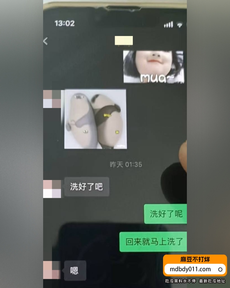 武汉协和翻车 (11)