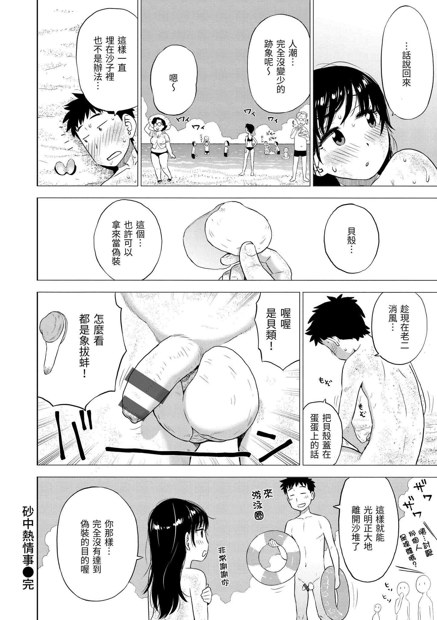 1, page 87
