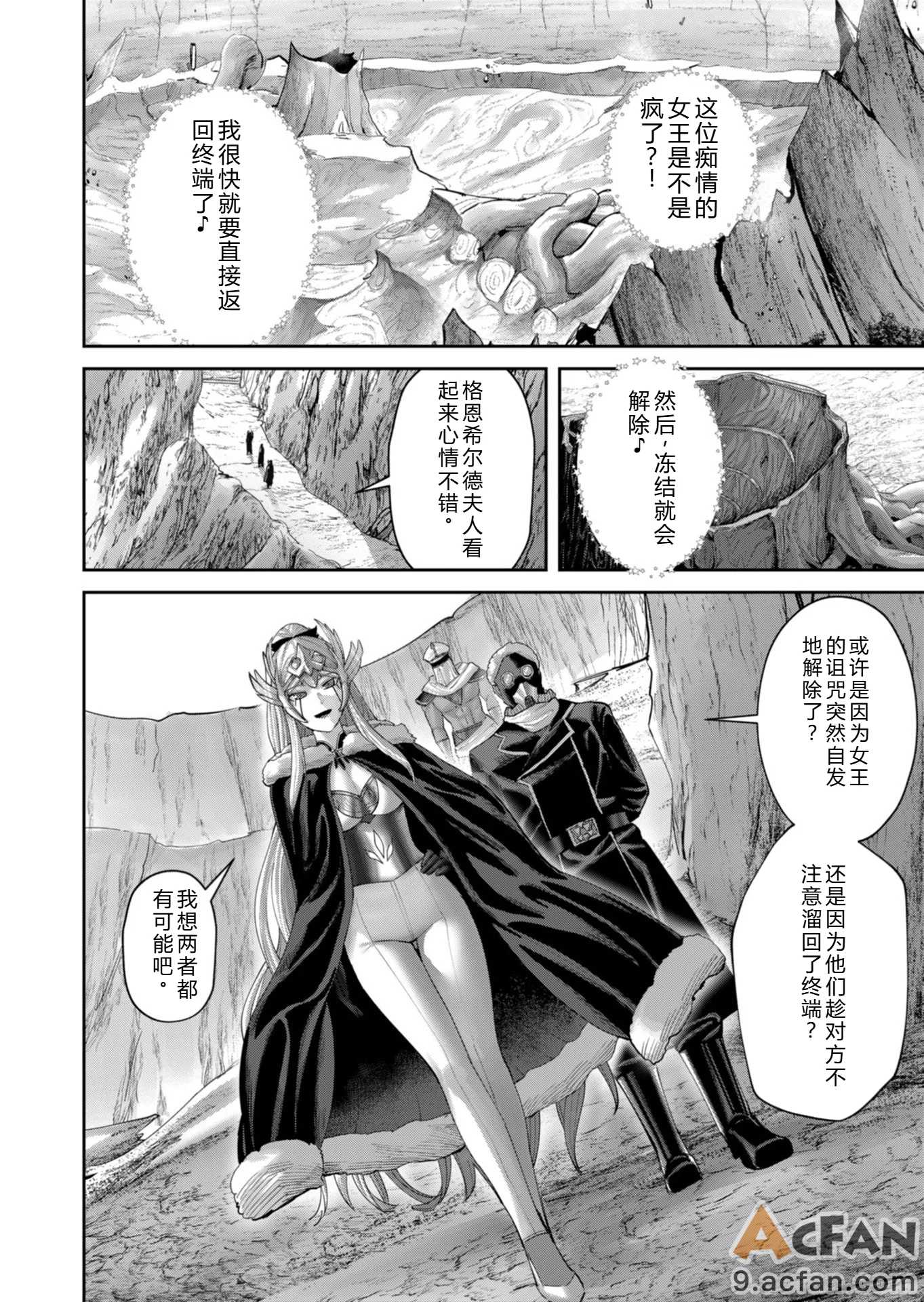 第1章, page 13