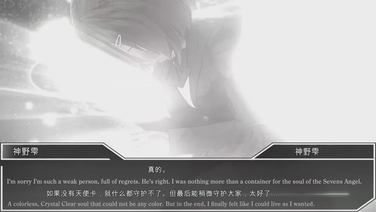 第1话, page 825