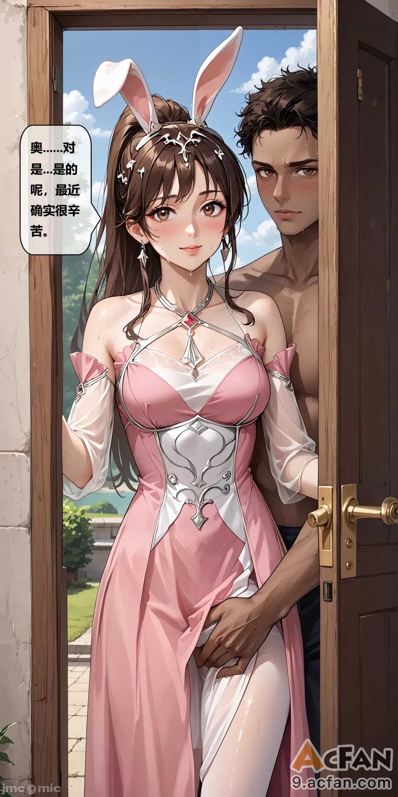 第1章, 페이지 23