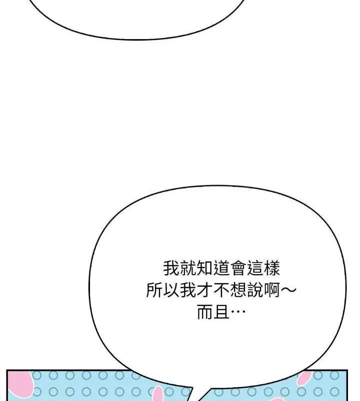 第1話、94 ページ