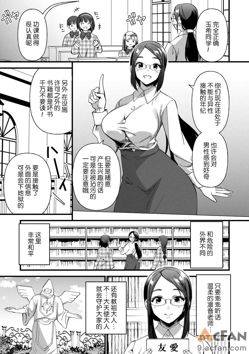 第1章，第 176 頁