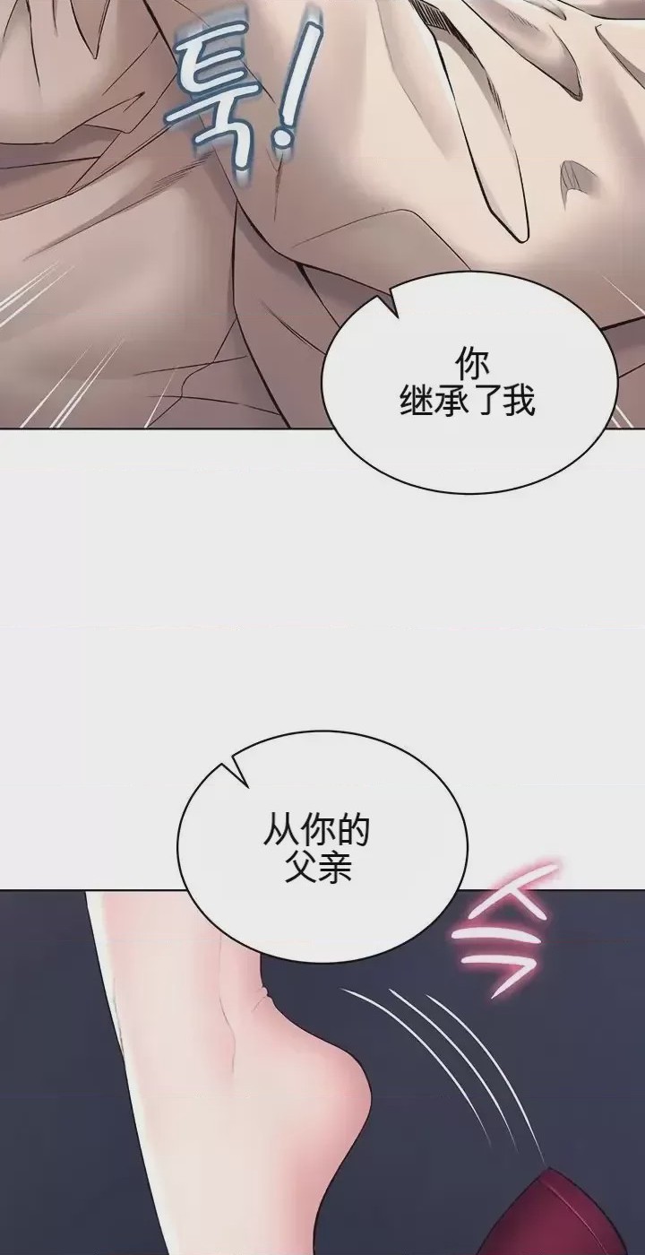 第1话 1，第 69 頁