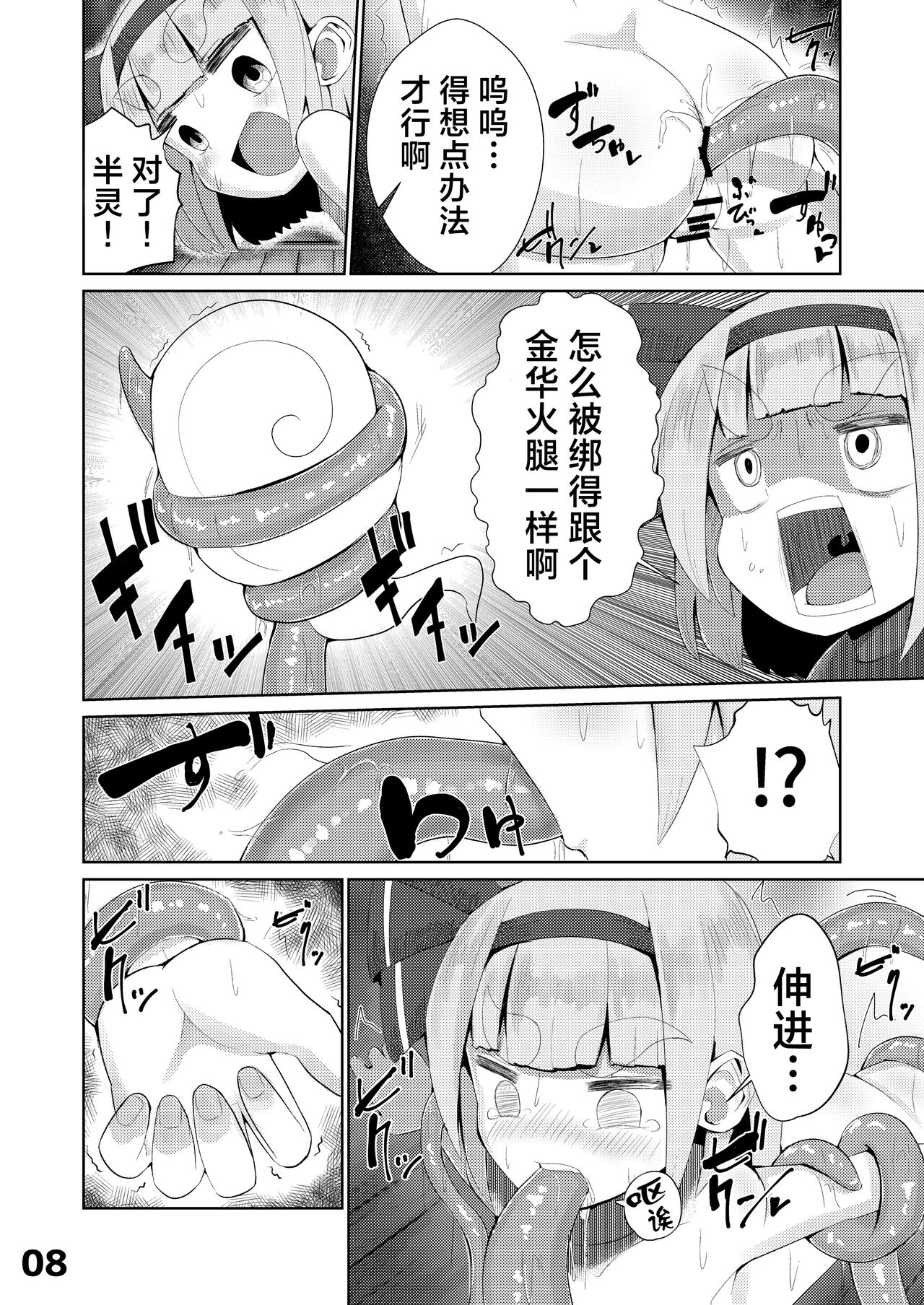 1，第 9 頁