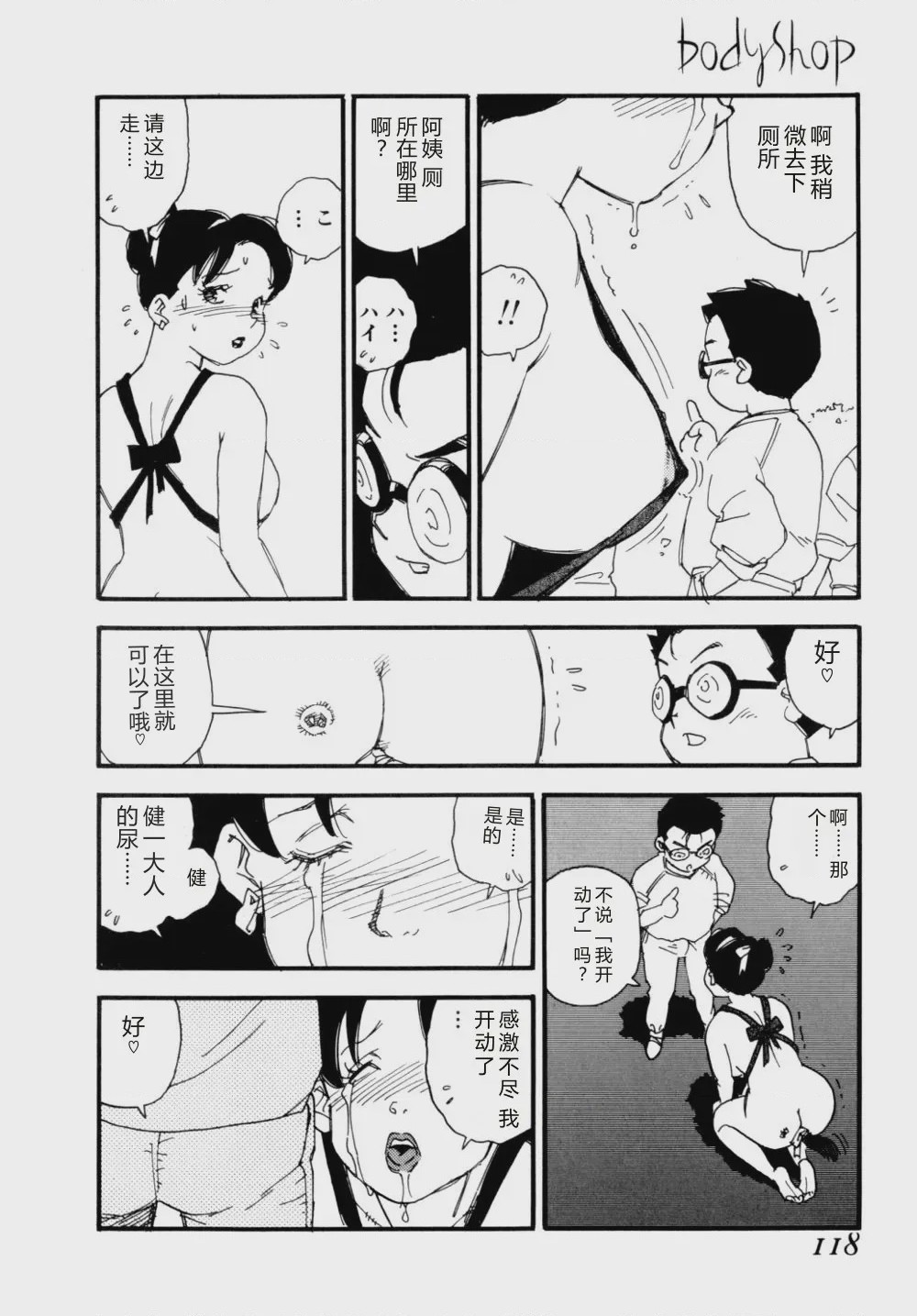 第 1 章，第 121 頁