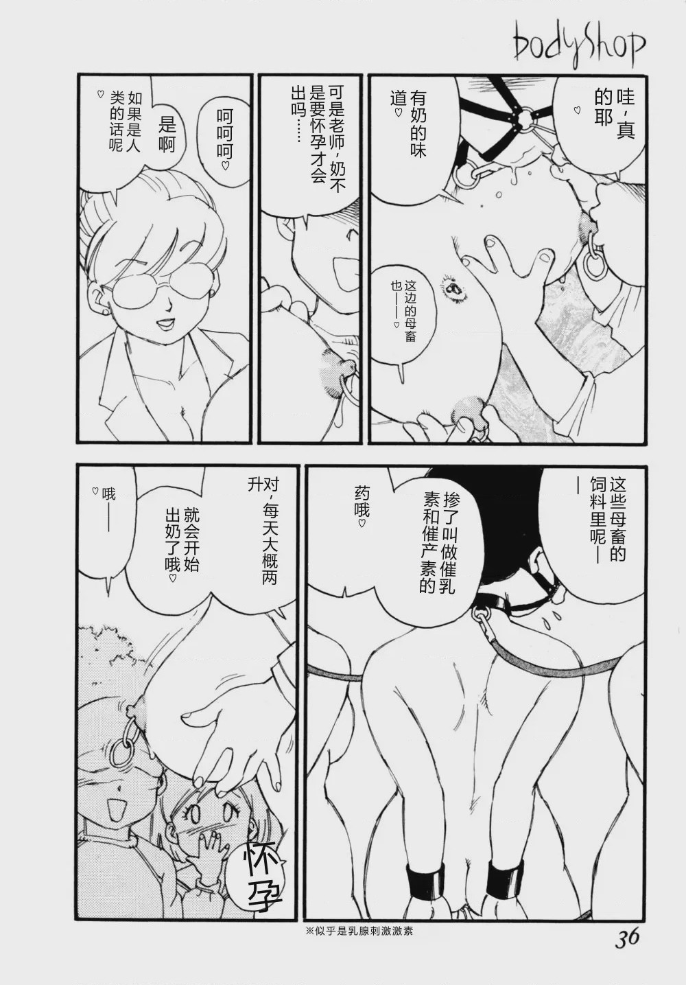 第 1 章, trang 39