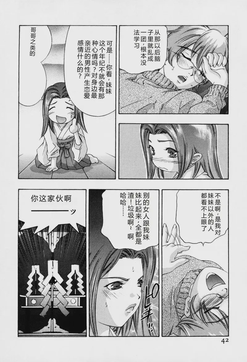 第 1 章, page 121